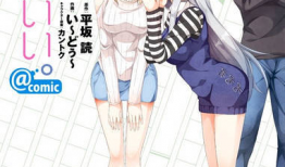 动漫推荐,动漫迷必看！盘点那些让人欲罢不能的精彩作品